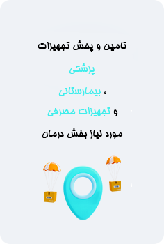 بنر 2